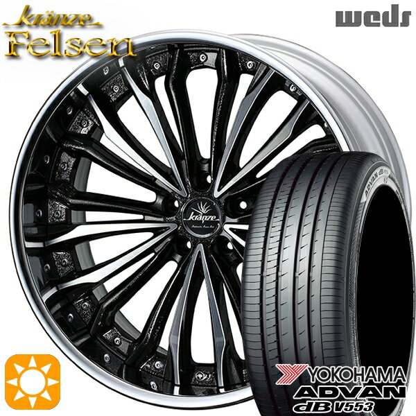 【取付対象】20アルファード 245/40R19 98W XL ヨコハマ アドバンデシベル V553 Weds クレンツェ フェルゼン Gブラック/ポリッシュ 19インチ 8.0J 5H114.3 サマータイヤホイールセット
