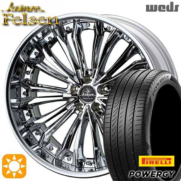 【取付対象】225/45R19 96W XL ピレリ パワジー Weds クレンツェ フェルゼン ハイパークローム 19インチ 8.0J 5H114.3 サマータイヤホイールセット