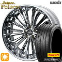 【取付対象】245/45R19 102W XL ピレリ パワジー Weds クレンツェ フェルゼン ハイパークローム 19インチ 8.0J 5H114.3 サマータイヤホイールセット