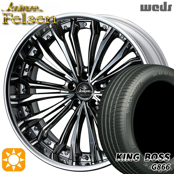 【取付対象】225/45R19 92W キングボス G866 Weds クレンツェ フェルゼン SBC/ポリッシュ 19インチ 8.0J 5H114.3 サマータイヤホイールセット