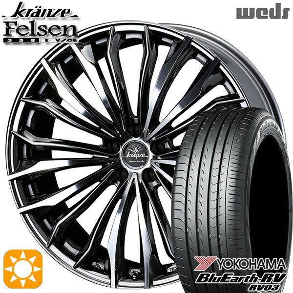 【取付対象】アクセラ アテンザ 215/45R18 93W XL ヨコハマ ブルーアース RV03 Weds クレンツェ フェルゼン358エボ SBC/ポリッシュ 18インチ 7.5J 5H114.3 サマータイヤホイールセット