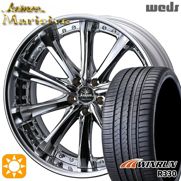 ڼоݡ225/35R20 93W XL  R330 Weds ĥ ޥꥷ ϥѡ 20 8.5J 5H114.3 ޡۥ륻å