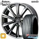 【取付対象】セレナ 215/40R18 89W XL ヨコハマ ブルーアースGT AE51 Weds クレンツェ マリシーブ309エボ SBC/ポリッシュ 18インチ 7.5J 5H114.3 サマータイヤホイールセット