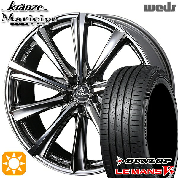 【取付対象】セレナ 215/40R18 89W XL ダンロップ ルマン5+ Weds クレンツェ マリシーブ309エボ SBC/ポリッシュ 18インチ 7.5J 5H114.3 サマータイヤホイールセット