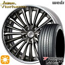 【取付対象】20アルファード 245/40R19 98W XL ヨコハマ アドバンデシベル V553 Weds クレンツェ ヴィルハーム セピアブラックポリッシュ 19インチ 8.0J 5H114.3 サマータイヤホイールセット