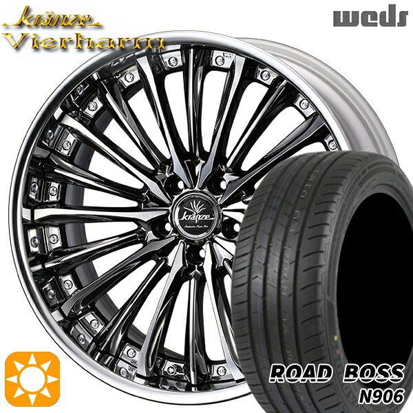 【取付対象】245/40R20 99W XL ロードボス N906 Weds クレンツェ ヴィルハーム SBC/ポリッシュ 20インチ 8.5J 5H114.3 サマータイヤホイールセット