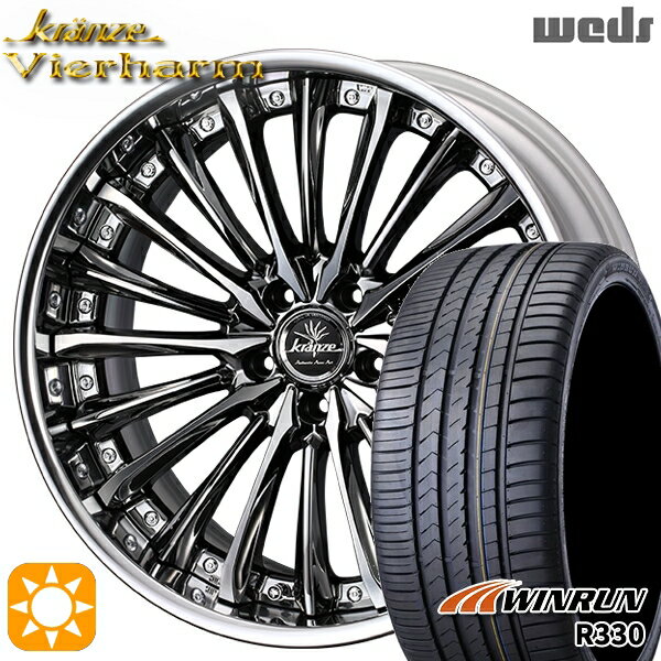 【取付対象】C-HR カローラクロス 225/45R19 96W XL ウィンラン R330 Weds クレンツェ ヴィルハーム SBC/ポリッシュ 19インチ 8.0J 5H114.3 サマータイヤホイールセット