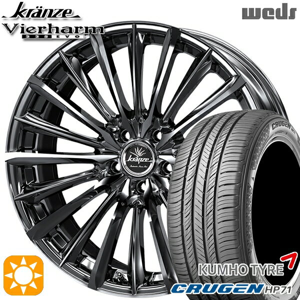 【取付対象】235/60R18 107V XL クムホ クルーゼン HP71 Weds クレンツェ ヴィルハーム225EVO SBC/ポリッシュ 18インチ 7.5J 5H114.3 サマータイヤホイールセット