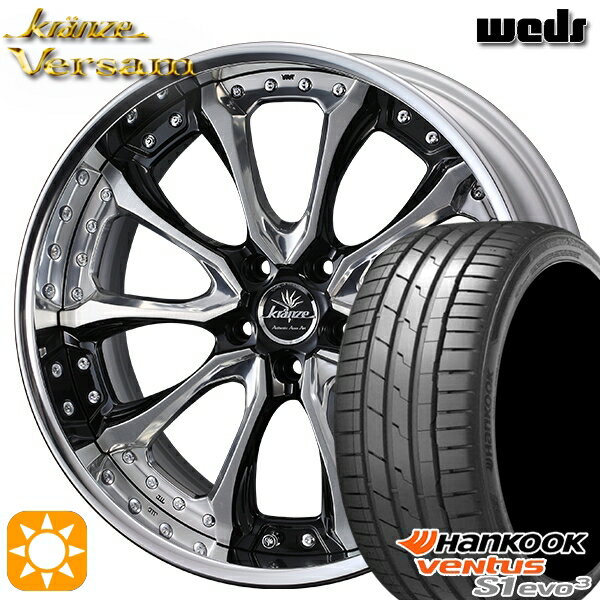 【取付対象】225/35R20 93Y XL ハンコック veNtus S1 evo3 K127 Weds ウェッズ クレンツェ ヴェルサム BF 20インチ 8.0J 5H114.3 サマータイヤホイールセット