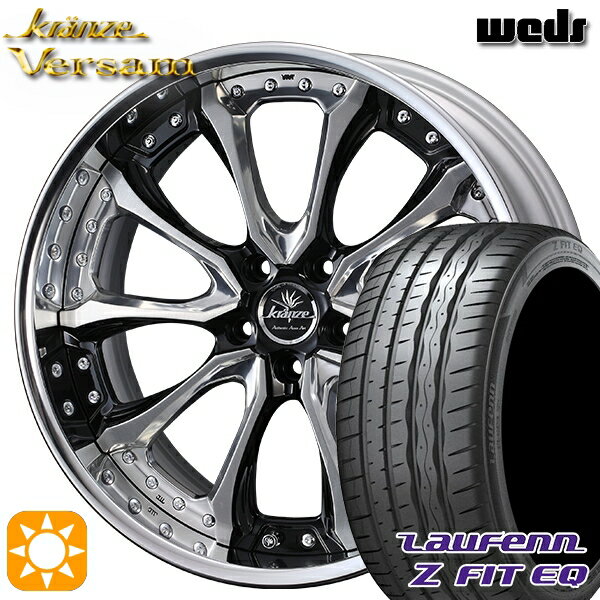 【取付対象】225/35R19 88Y XL ラウフェン Z FIT EQ LK03 Weds ウェッズ クレンツェ ヴェルサム BF 19インチ 8.0J 5H114.3 サマータイヤホイールセット
