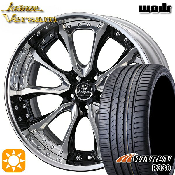 【取付対象】C-HR カローラクロス 225/45R19 96W XL ウィンラン R330 Weds ウェッズ クレンツェ ヴェルサム BF 19インチ 8.0J 5H114.3 サマータイヤホイールセット