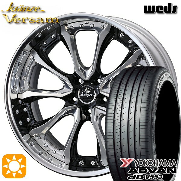【取付対象】C-HR カローラクロス 225/45R19 96W XL ヨコハマ アドバンデシベル V553 Weds ウェッズ クレンツェ ヴェルサム BF 19インチ 8.0J 5H114.3 サマータイヤホイールセット