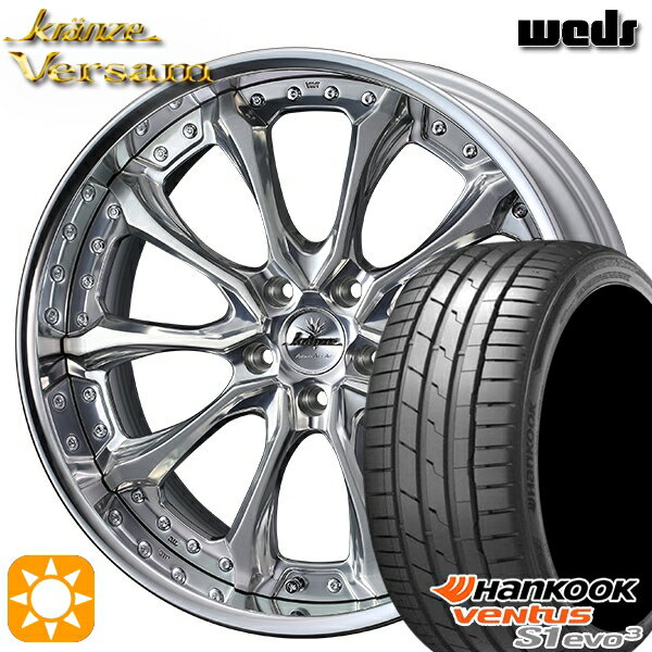 【取付対象】245/40R20 99Y XL ハンコック veNtus S1 evo3 K127 Weds ウェッズ クレンツェ ヴェルサム MR 20インチ 8.0J 5H114.3 サマータイヤホイールセット