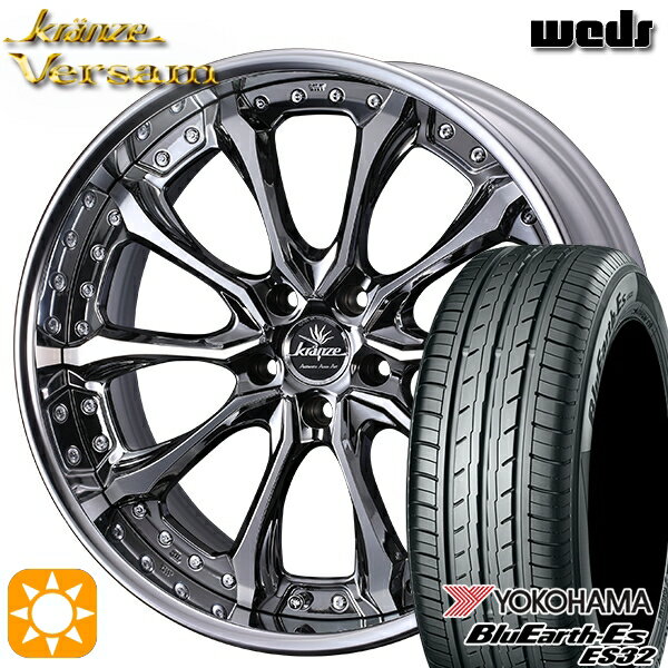 【取付対象】20アルファード 245/40R19 94W ヨコハマ ブルーアース ES32 Weds ウェッズ クレンツェ ヴェルサム SBC 19インチ 8.0J 5H114.3 サマータイヤホイールセット