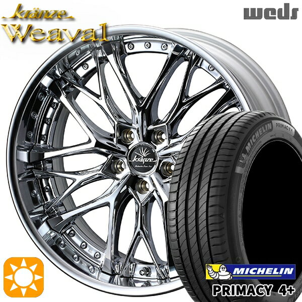【取付対象】225/45R19 96W XL ミシュラン プライマシー4プラス Weds クレンツェ ウィーバル デザインクローム 19インチ 8.0J 5H114.3 サマータイヤホイールセット