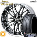 【取付対象】245/45R20 99V ダンロップ ビューロ VE304 Weds クレンツェ ウィーバル SBC/ポリッシュ 20インチ 8.5J 5H114.3 サマータイヤホイールセット