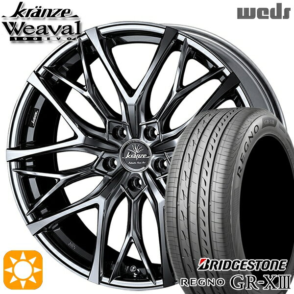 【取付対象】20アルファード 245/40R19 98W XL ブリヂストン レグノ GR-X3 Weds クレンツェ ウィーバル100EVO SBC/ポリッシュ 19インチ 8.0J 5H114.3 サマータイヤホイールセット