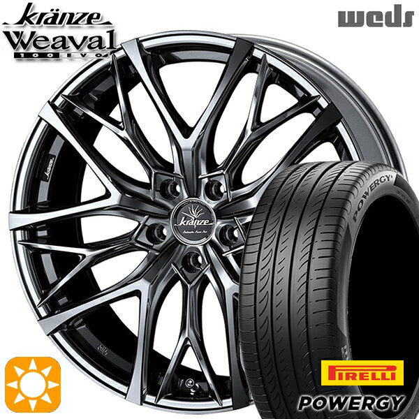 【取付対象】C-HR カローラクロス 225/45R19 96W XL ピレリ パワジー Weds クレンツェ ウィーバル100EVO SBC/ポリッシュ 19インチ 8.0J 5H114.3 サマータイヤホイールセット