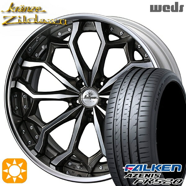 【取付対象】245/35R20 95Y XL ファルケン アゼニス FK520 Weds クレンツェ ジルドーン セピアブラックポリッシュ 20インチ 8.5J 5H114.3 サマータイヤホイールセット