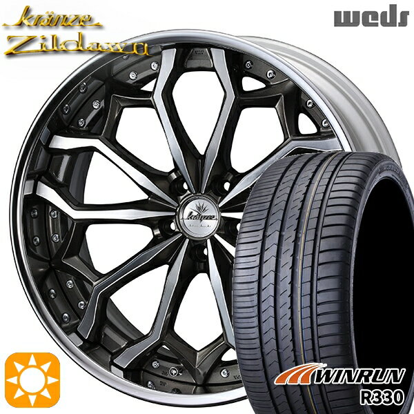 【取付対象】225/35R20 93W XL ウィンラン R330 Weds クレンツェ ジルドーン セピアブラックポリッシュ 20インチ 8.5J 5H114.3 サマータイヤホイールセット