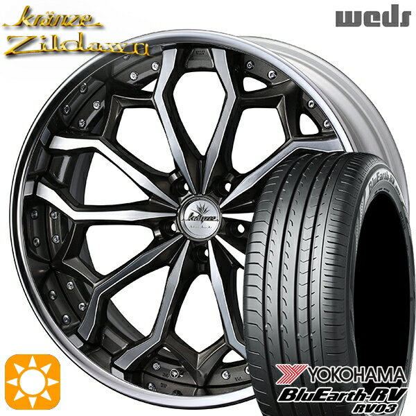 【取付対象】225/40R19 93W XL ヨコハマ ブルーアース RV03 Weds クレンツェ ジルドーン セピアブラックポリッシュ 19インチ 8.0J 5H114.3 サマータイヤホイールセット