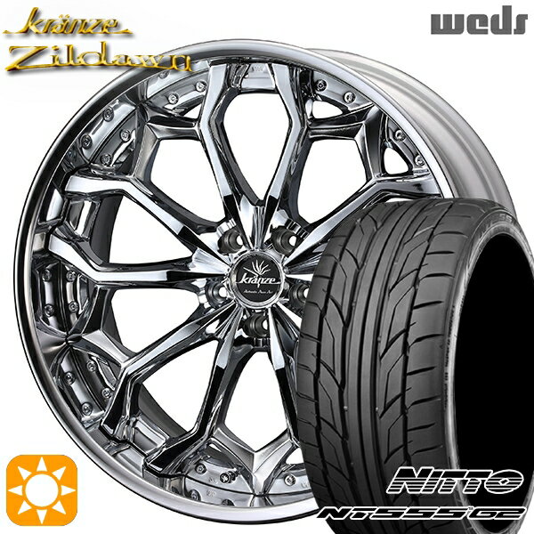 【取付対象】225/35R19 88Y XL ニットー NT555 G2 Weds クレンツェ ジルドーン デザインクローム 19インチ 8.0J 5H114.3 サマータイヤホイールセット