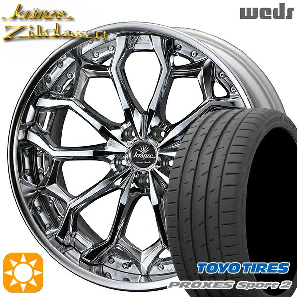 【取付対象】225/40R19 93Y XL トーヨー プロクセススポーツ2 Weds クレンツェ ジルドーン デザインクローム 19インチ 8.0J 5H114.3 サマータイヤホイールセット