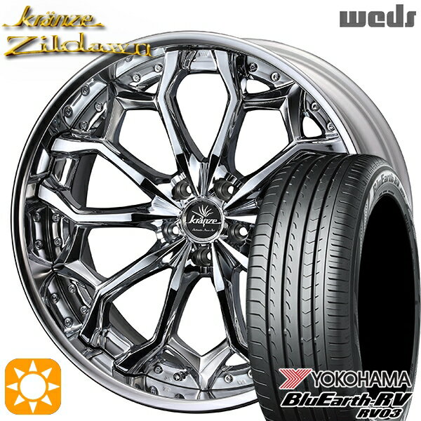 【取付対象】225/40R19 93W XL ヨコハマ ブルーアース RV03 Weds クレンツェ ジルドーン デザインクローム 19インチ 8.0J 5H114.3 サマータイヤホイールセット