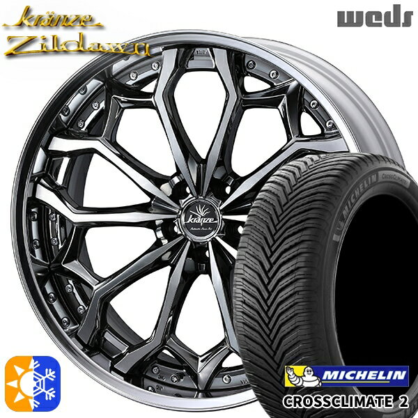 225/40R19 93Y XL ミシュラン クロスクライメート2 Weds クレンツェ ジルドーン SBC/ポリッシュ 19インチ 8.0J 5H114.3 オールシーズンタイヤホイールセット