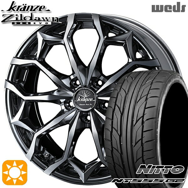 【取付対象】セレナ 215/40R18 89W XL ニットー NT555 G2 Weds クレンツェ ジルドーン384EVO SBC/ポリッシュ 18インチ 7.5J 5H114.3 サマータイヤホイールセット