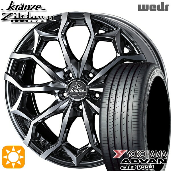 【取付対象】マツダ6 エクストレイル 225/60R18 104W XL ヨコハマ アドバンデシベル V553 Weds クレンツェ ジルドーン384EVO SBC/ポリッシュ 18インチ 7.5J 5H114.3 サマータイヤホイールセット