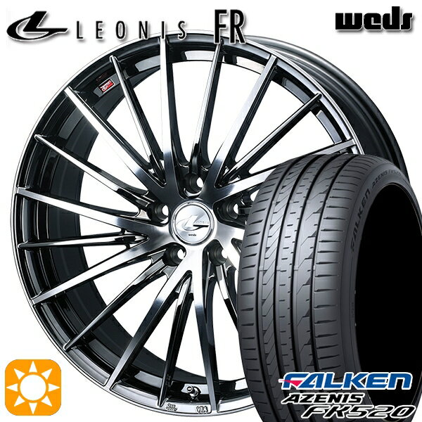 【最大2,000円OFFクーポン】225/35R20 90Y XL ファルケン アゼニス FK520 Weds レオニス FR BMCMC (ブラックメタルコート ミラーカット) 120インチ 8.0J 5H114.3 サマータイヤホイールセット