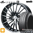 【取付対象】205/60R16 92H ブリヂストン レグノ GRV2 Weds レオニス FR BMCMC (ブラックメタルコート ミラーカット) 16インチ 6.5J 5H114.3 サマータイヤホイールセット