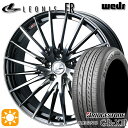 【取付対象】215/45R17 91W XL ブリヂストン レグノ GR-X3 Weds レオニス FR BMCMC (ブラックメタルコート ミラーカット) 17インチ 7.0J 5H114.3 サマータイヤホイールセット