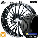 【取付対象】225/65R17 106V XL ミシュラン パイロットスポーツ4 SUV Weds レオニス FR BMCMC (ブラックメタルコート ミラーカット) 17インチ 7.0J 5H114.3 サマータイヤホイールセット