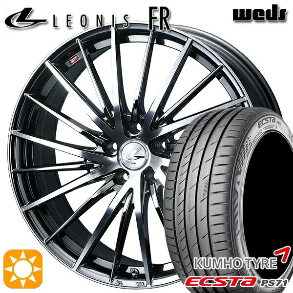 【最大2,000円OFFクーポン】225/45R18 95W XL クムホ エクスタ PS71 Weds レオニス FR BMCMC (ブラックメタルコート ミラーカット) 18インチ 7.0J 5H114.3 サマータイヤホイールセット