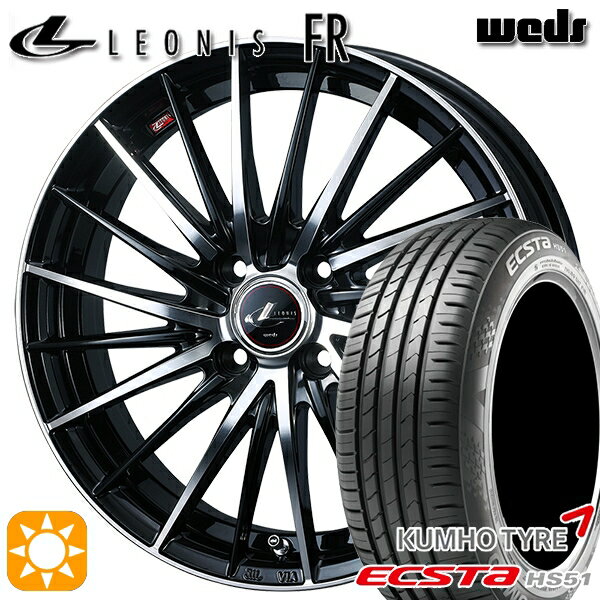 【取付対象】165/40R16 73V クムホ エクスタ HS51 Weds レオニス FR PBMC (パールブラック ミラーカット) 16インチ 5.0J 4H100 サマータイヤホイールセット
