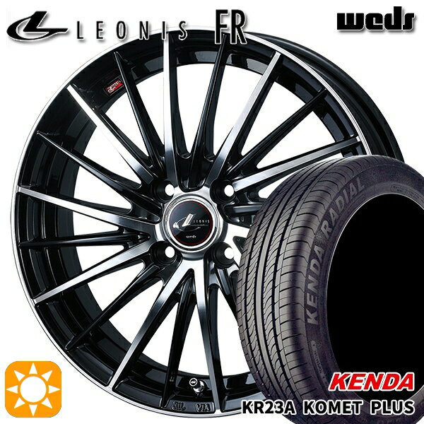 【取付対象】165/50R15 73V ケンダ コメットプラス KR23A Weds レオニス FR PBMC (パールブラック ミラーカット) 15インチ 4.5J 4H100 サマータイヤホイールセット