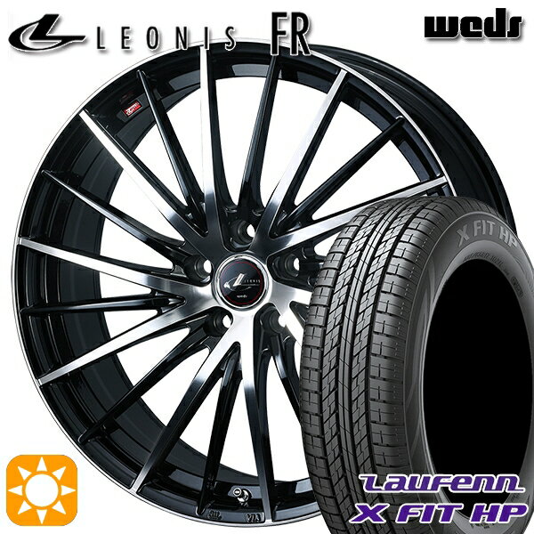 【取付対象】215/60R17 96H ラウフェン X FIT HP LA41 Weds レオニス FR PBMC (パールブラック ミラーカット) 17インチ 7.0J 5H114.3 サマータイヤホイールセット