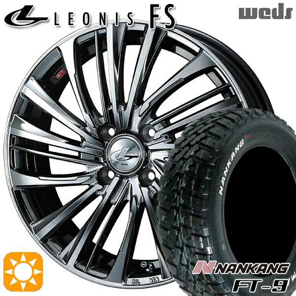 【取付対象】145R14C 6PR 85/83Q ナンカン FT-9 ホワイトレター Weds レオニス FS BMCMC (ブラックメタルコート/ミラーカット) 14インチ 4.5J 4H100 サマータイヤホイールセット