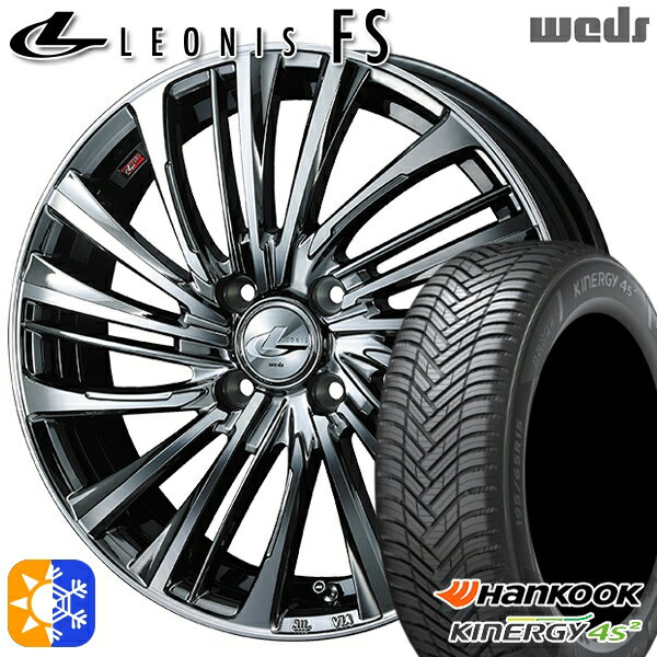 エブリィワゴン 165/60R14 75H ハンコック KInERGy 4s 2 (H750) Weds レオニス FS BMCMC (ブラックメタルコート/ミラーカット) 14インチ 4.5J 4H100 オールシーズンタイヤホイールセット