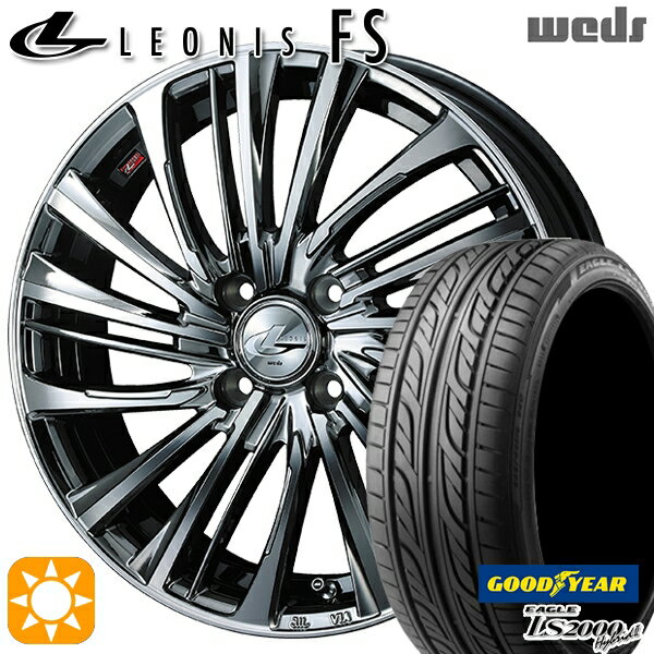 【取付対象】155/55R14 69V グッドイヤー LS2000ハイブリッド2 Weds レオニス FS BMCMC (ブラックメタルコート/ミラーカット) 14インチ 4.5J 4H100 サマータイヤホイールセット