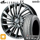 【取付対象】195/45R16 84V ブリヂストン ニューノ Weds レオニス FS BMCMC (ブラックメタルコート/ミラーカット) 16インチ 6.0J 4H100 サマータイヤホイールセット