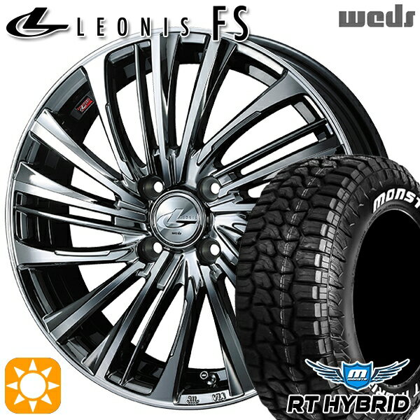 【取付対象】155/65R14 81S XL RWL モンスタ RTハイブリッド Weds レオニス FS BMCMC (ブラックメタルコート/ミラーカット) 14インチ 4.5J 4H100 サマータイヤホイールセット