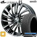 【取付対象】225/60R18 100H トーヨー オープンカントリー H/T2 WL Weds レオニス FS BMCMC (ブラックメタルコート/ミラーカット) 18インチ 8.0J 5H114.3 サマータイヤホイールセット
