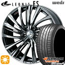 【取付対象】セレナ 215/40R18 89Y XL ハンコック veNtus S1 evo3 K127 Weds レオニス FS BMCMC (ブラックメタル...