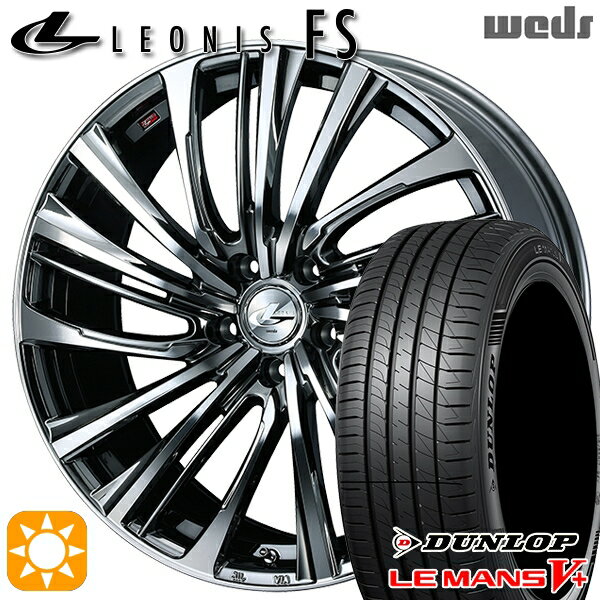 【取付対象】225/40R19 89W ダンロップ ルマン5+ Weds レオニス FS BMCMC (ブラックメタルコート/ミラーカット) 19インチ 8.0J 5H114.3 サマータイヤホイールセット