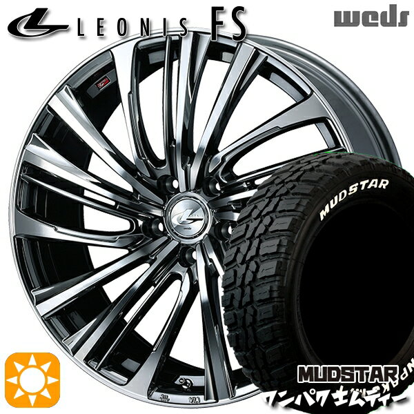 【取付対象】ヴェゼル レガシィ 225/60R18 100T WL マッドスター ワンパク M/T ホワイトレター Weds レオニス FS BMCMC (ブラックメタルコート/ミラーカット) 18インチ 7.0J 5H114.3 サマータイヤホイールセット