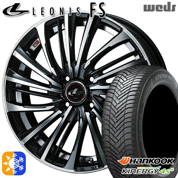 エブリィワゴン 165/60R14 75H ハンコック KInERGy 4s 2 (H750) Weds レオニス FS PBMC (パールブラック/ミラーカット) 14インチ 4.5J 4H100 オールシーズンタイヤホイールセット