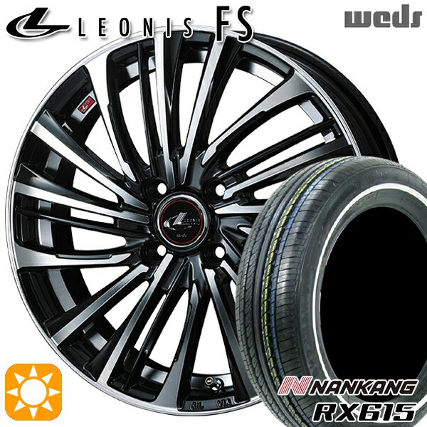 【取付対象】155/65R14 ナンカン RX615 ホワイトリボン Weds レオニス FS PBMC (パールブラック/ミラーカット) 14インチ 4.5J 4H100 サマータイヤホイールセット